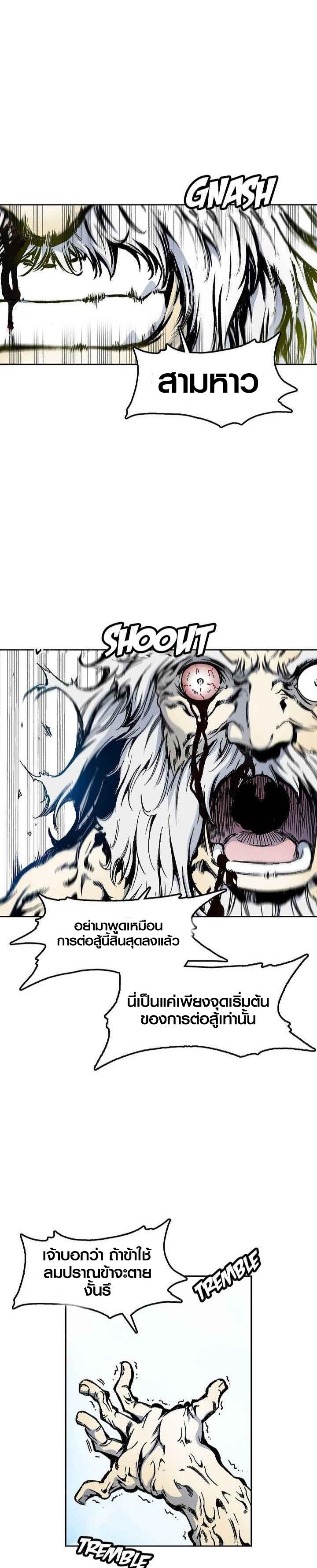 Manga-lc-com อ่านมังงะ อ่านการ์ตูน ออนไลน์ ฟรี Memoir of the God of War ตอนที่ 1 2 3 4 5 6 7 8 9 10 11 12 13 14 ฟรี ไม่มีโฆษณา Manga-lc - อ่าน มังงะ อ่าน การ์ตูน ออนไลน์ อ่านมังงะ ฟรี