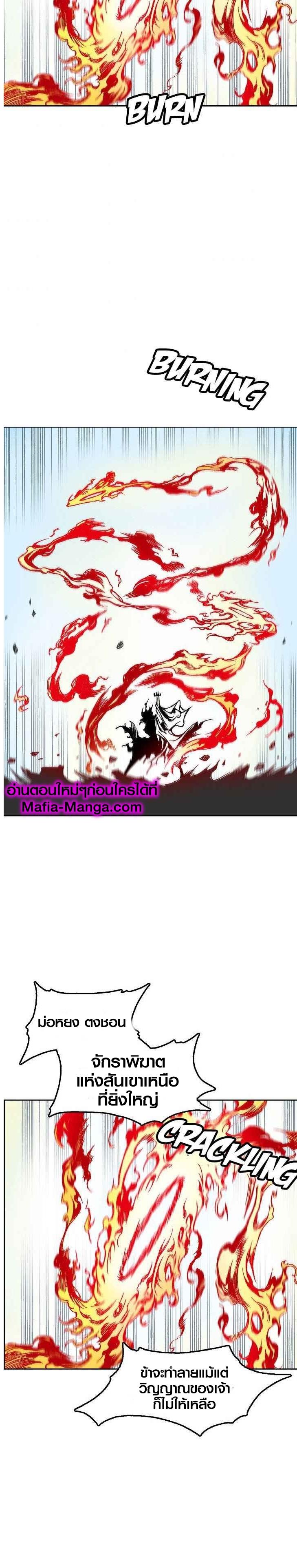 Manga-lc-com อ่านมังงะ อ่านการ์ตูน ออนไลน์ ฟรี Memoir of the God of War ตอนที่ 1 2 3 4 5 6 7 8 9 10 11 12 13 14 ฟรี ไม่มีโฆษณา Manga-lc - อ่าน มังงะ อ่าน การ์ตูน ออนไลน์ อ่านมังงะ ฟรี