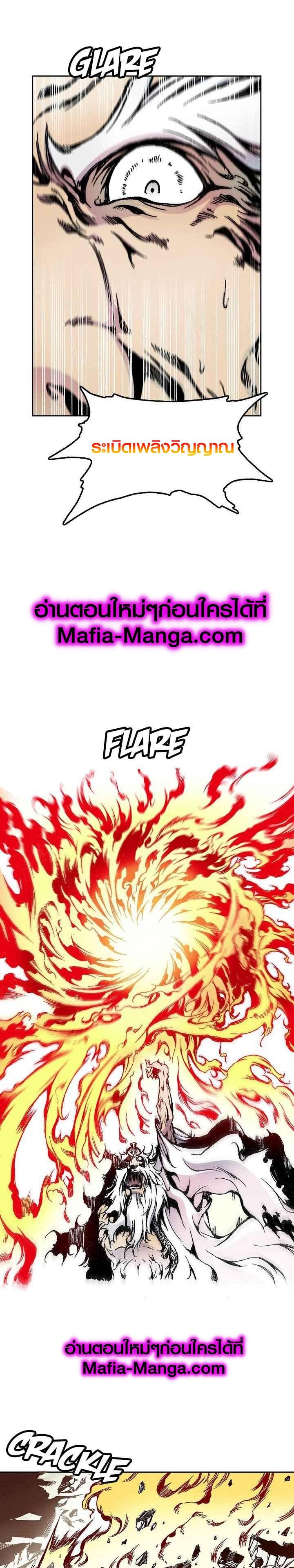 Manga-lc-com อ่านมังงะ อ่านการ์ตูน ออนไลน์ ฟรี Memoir of the God of War ตอนที่ 1 2 3 4 5 6 7 8 9 10 11 12 13 14 ฟรี ไม่มีโฆษณา Manga-lc - อ่าน มังงะ อ่าน การ์ตูน ออนไลน์ อ่านมังงะ ฟรี