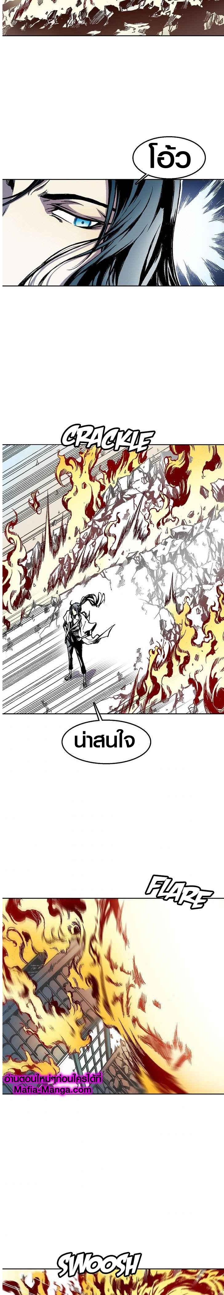 Manga-lc-com อ่านมังงะ อ่านการ์ตูน ออนไลน์ ฟรี Memoir of the God of War ตอนที่ 1 2 3 4 5 6 7 8 9 10 11 12 13 14 ฟรี ไม่มีโฆษณา Manga-lc - อ่าน มังงะ อ่าน การ์ตูน ออนไลน์ อ่านมังงะ ฟรี