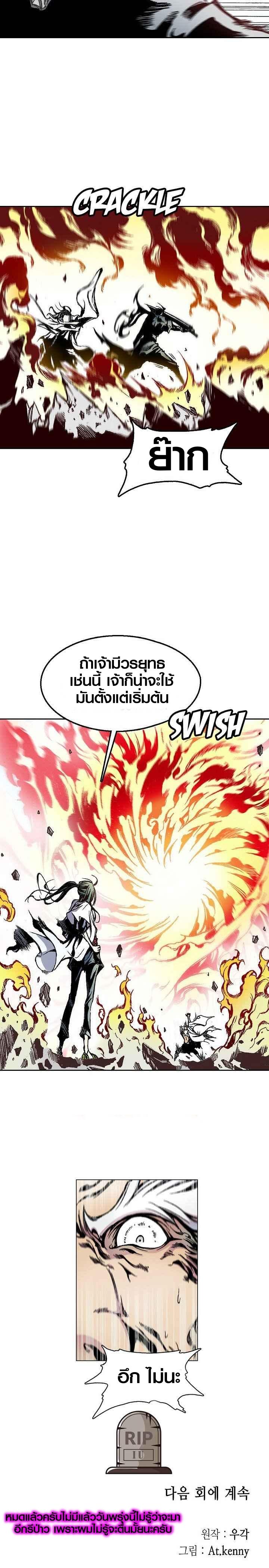 Manga-lc-com อ่านมังงะ อ่านการ์ตูน ออนไลน์ ฟรี Memoir of the God of War ตอนที่ 1 2 3 4 5 6 7 8 9 10 11 12 13 14 ฟรี ไม่มีโฆษณา Manga-lc - อ่าน มังงะ อ่าน การ์ตูน ออนไลน์ อ่านมังงะ ฟรี
