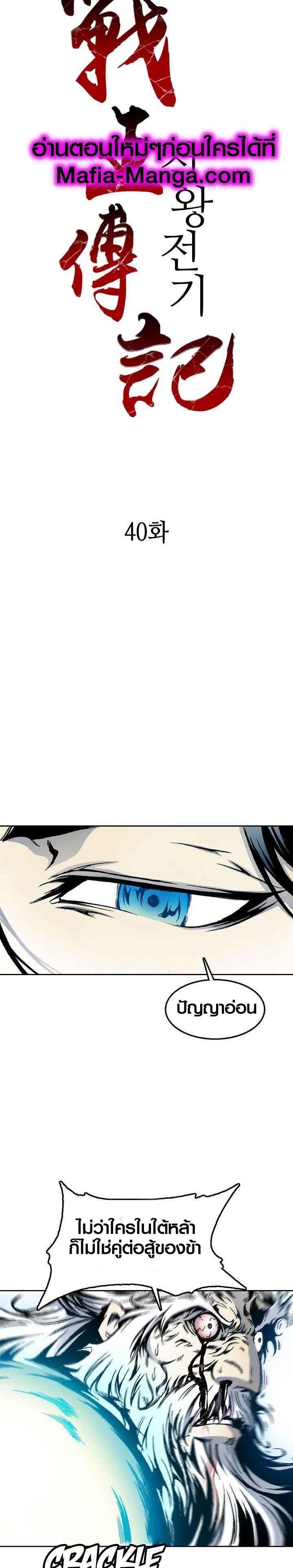 Manga-lc-com อ่านมังงะ อ่านการ์ตูน ออนไลน์ ฟรี Memoir of the God of War ตอนที่ 1 2 3 4 5 6 7 8 9 10 11 12 13 14 ฟรี ไม่มีโฆษณา Manga-lc - อ่าน มังงะ อ่าน การ์ตูน ออนไลน์ อ่านมังงะ ฟรี