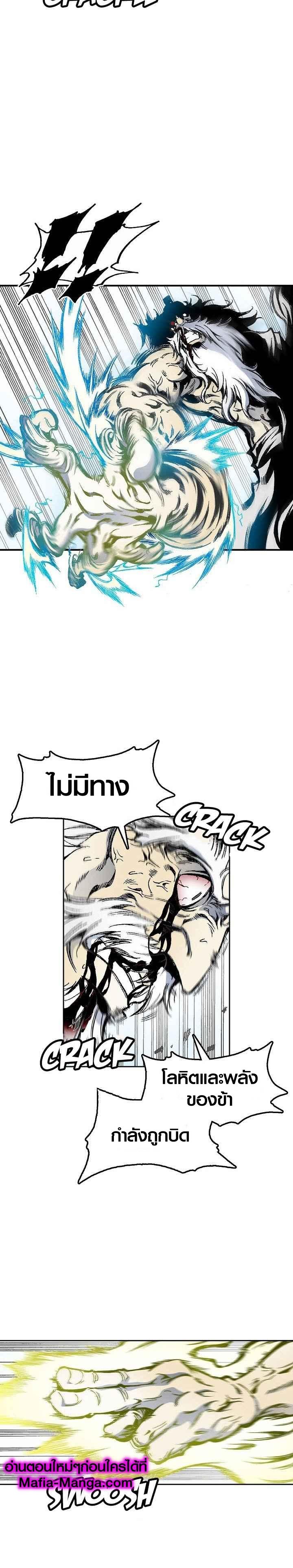 Manga-lc-com อ่านมังงะ อ่านการ์ตูน ออนไลน์ ฟรี Memoir of the God of War ตอนที่ 1 2 3 4 5 6 7 8 9 10 11 12 13 14 ฟรี ไม่มีโฆษณา Manga-lc - อ่าน มังงะ อ่าน การ์ตูน ออนไลน์ อ่านมังงะ ฟรี