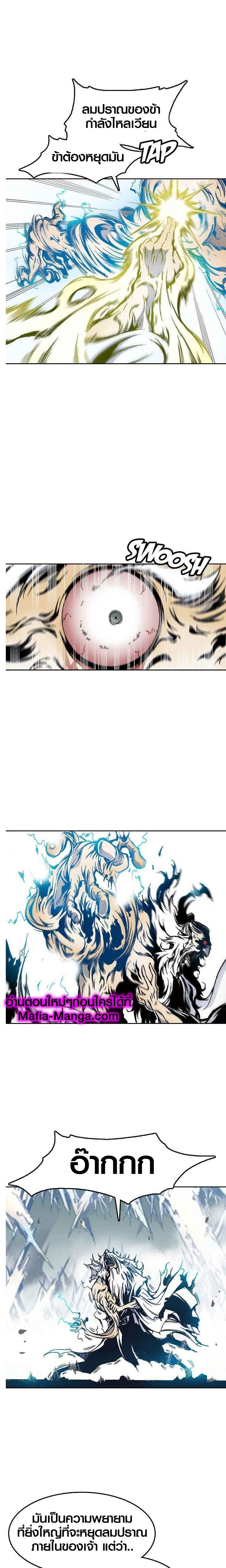 Manga-lc-com อ่านมังงะ อ่านการ์ตูน ออนไลน์ ฟรี Memoir of the God of War ตอนที่ 1 2 3 4 5 6 7 8 9 10 11 12 13 14 ฟรี ไม่มีโฆษณา Manga-lc - อ่าน มังงะ อ่าน การ์ตูน ออนไลน์ อ่านมังงะ ฟรี