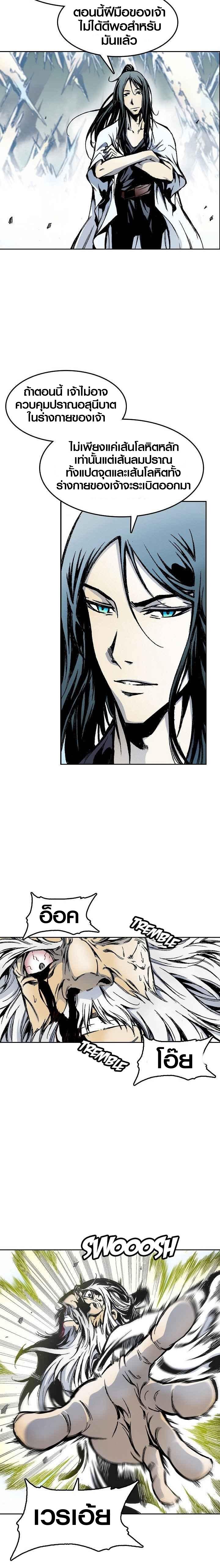 Manga-lc-com อ่านมังงะ อ่านการ์ตูน ออนไลน์ ฟรี Memoir of the God of War ตอนที่ 1 2 3 4 5 6 7 8 9 10 11 12 13 14 ฟรี ไม่มีโฆษณา Manga-lc - อ่าน มังงะ อ่าน การ์ตูน ออนไลน์ อ่านมังงะ ฟรี