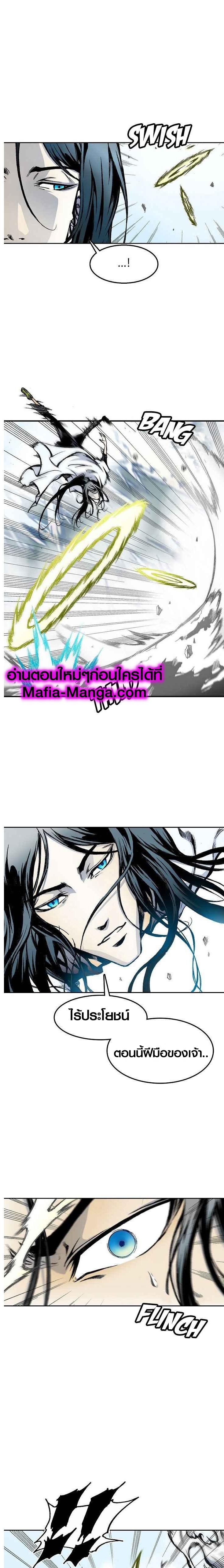 Manga-lc-com อ่านมังงะ อ่านการ์ตูน ออนไลน์ ฟรี Memoir of the God of War ตอนที่ 1 2 3 4 5 6 7 8 9 10 11 12 13 14 ฟรี ไม่มีโฆษณา Manga-lc - อ่าน มังงะ อ่าน การ์ตูน ออนไลน์ อ่านมังงะ ฟรี