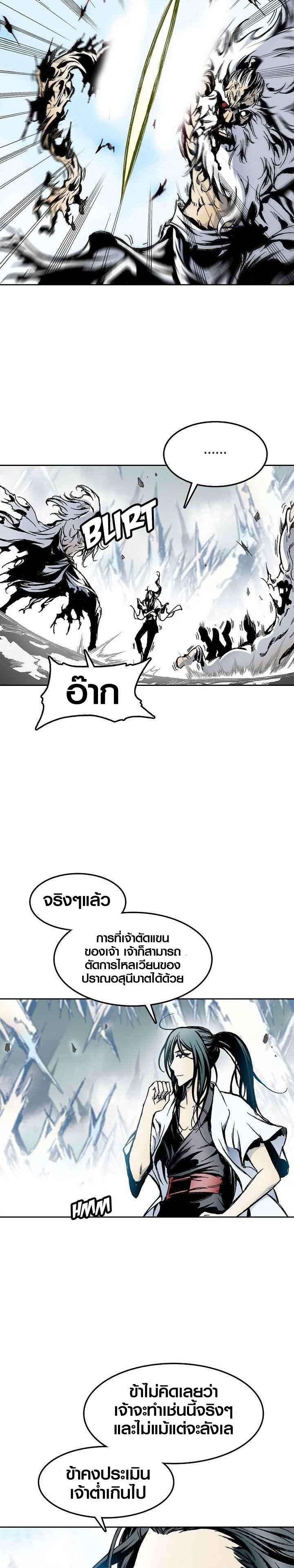 Manga-lc-com อ่านมังงะ อ่านการ์ตูน ออนไลน์ ฟรี Memoir of the God of War ตอนที่ 1 2 3 4 5 6 7 8 9 10 11 12 13 14 ฟรี ไม่มีโฆษณา Manga-lc - อ่าน มังงะ อ่าน การ์ตูน ออนไลน์ อ่านมังงะ ฟรี