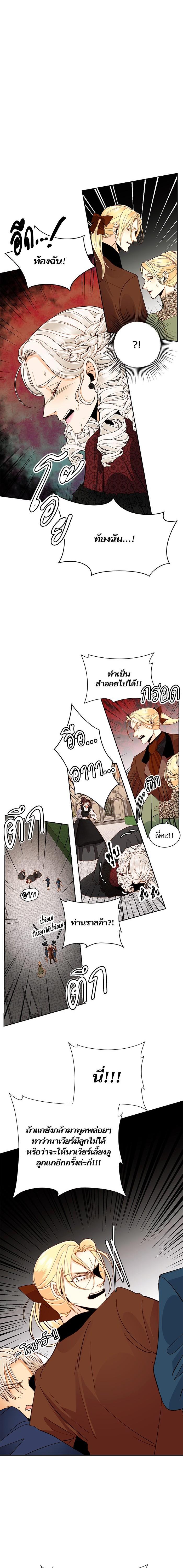 Manga-lc-com อ่านมังงะ อ่านการ์ตูน ออนไลน์ ฟรี การแต่งงานครั้งใหม่ของจักรพรรดินี ตอนที่ 1 2 3 4 5 6 7 8 9 10 11 12 13 14 ฟรี ไม่มีโฆษณา Manga-lc - อ่าน มังงะ อ่าน การ์ตูน ออนไลน์ อ่านมังงะ ฟรี