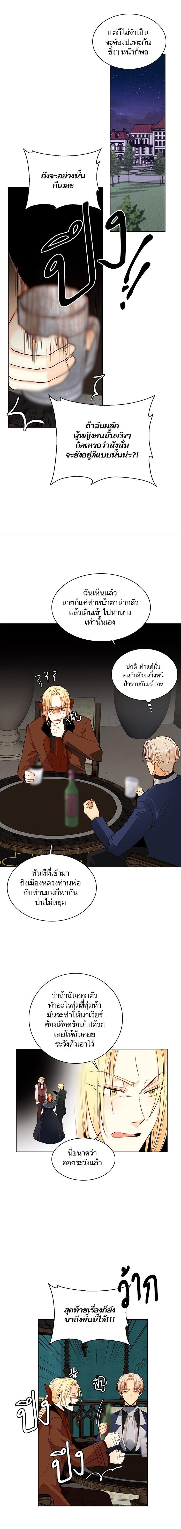 Manga-lc-com อ่านมังงะ อ่านการ์ตูน ออนไลน์ ฟรี การแต่งงานครั้งใหม่ของจักรพรรดินี ตอนที่ 1 2 3 4 5 6 7 8 9 10 11 12 13 14 ฟรี ไม่มีโฆษณา Manga-lc - อ่าน มังงะ อ่าน การ์ตูน ออนไลน์ อ่านมังงะ ฟรี