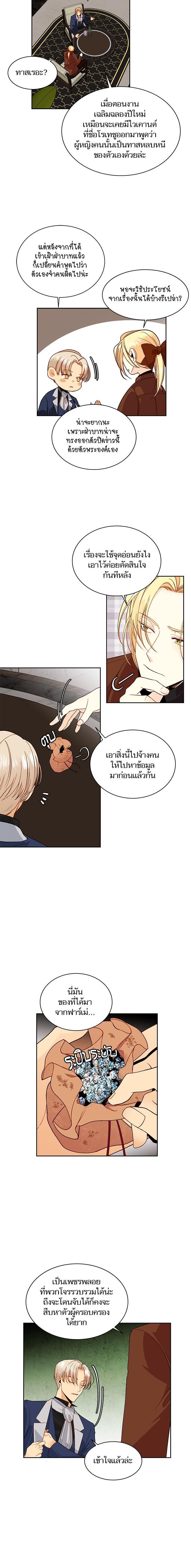 Manga-lc-com อ่านมังงะ อ่านการ์ตูน ออนไลน์ ฟรี การแต่งงานครั้งใหม่ของจักรพรรดินี ตอนที่ 1 2 3 4 5 6 7 8 9 10 11 12 13 14 ฟรี ไม่มีโฆษณา Manga-lc - อ่าน มังงะ อ่าน การ์ตูน ออนไลน์ อ่านมังงะ ฟรี