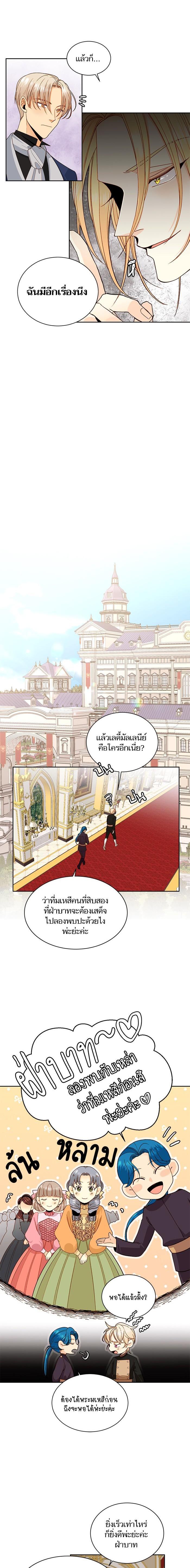 Manga-lc-com อ่านมังงะ อ่านการ์ตูน ออนไลน์ ฟรี การแต่งงานครั้งใหม่ของจักรพรรดินี ตอนที่ 1 2 3 4 5 6 7 8 9 10 11 12 13 14 ฟรี ไม่มีโฆษณา Manga-lc - อ่าน มังงะ อ่าน การ์ตูน ออนไลน์ อ่านมังงะ ฟรี