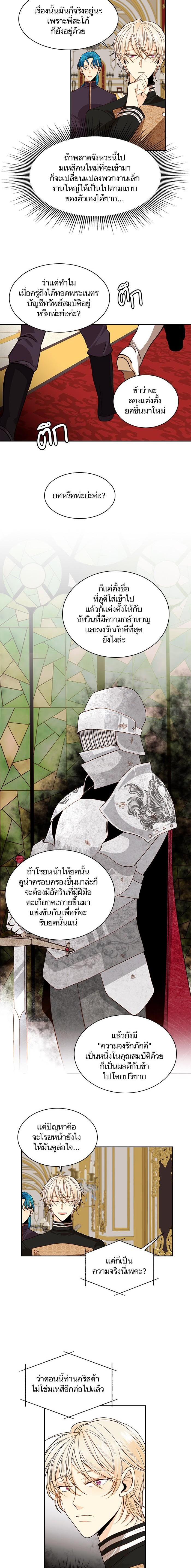 Manga-lc-com อ่านมังงะ อ่านการ์ตูน ออนไลน์ ฟรี การแต่งงานครั้งใหม่ของจักรพรรดินี ตอนที่ 1 2 3 4 5 6 7 8 9 10 11 12 13 14 ฟรี ไม่มีโฆษณา Manga-lc - อ่าน มังงะ อ่าน การ์ตูน ออนไลน์ อ่านมังงะ ฟรี