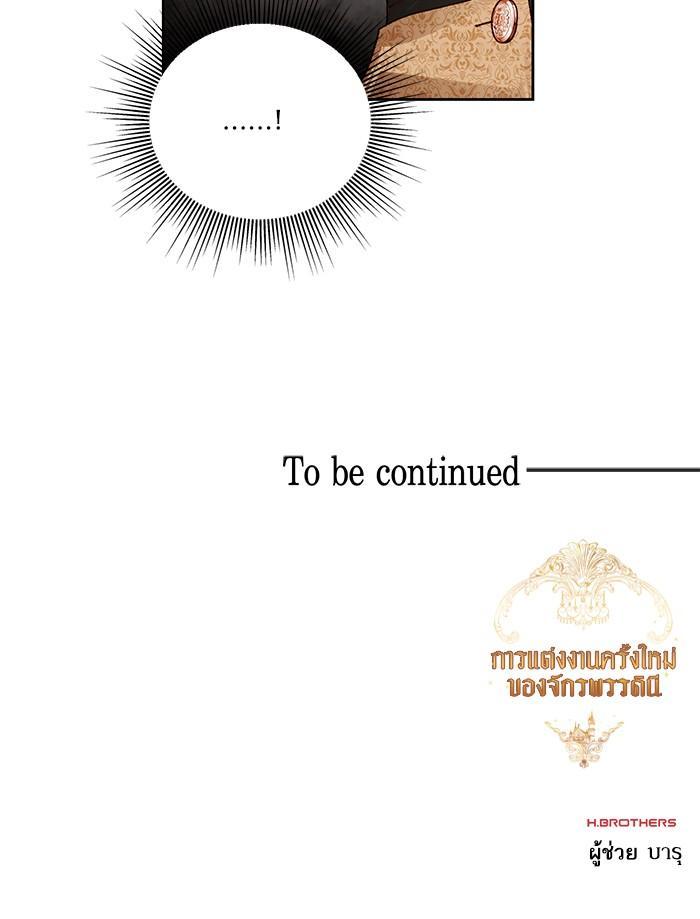 Manga-lc-com อ่านมังงะ อ่านการ์ตูน ออนไลน์ ฟรี การแต่งงานครั้งใหม่ของจักรพรรดินี ตอนที่ 1 2 3 4 5 6 7 8 9 10 11 12 13 14 ฟรี ไม่มีโฆษณา Manga-lc - อ่าน มังงะ อ่าน การ์ตูน ออนไลน์ อ่านมังงะ ฟรี