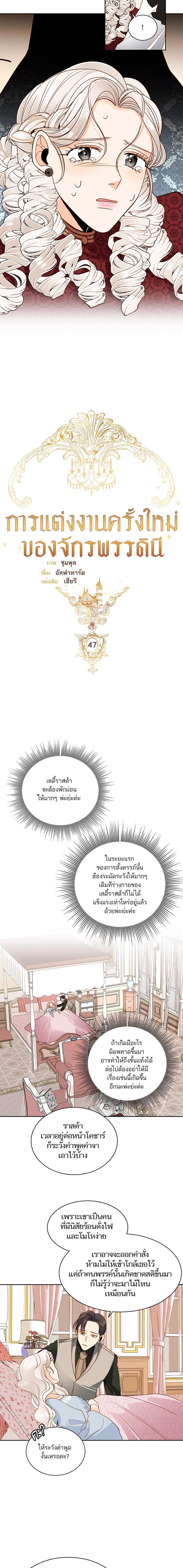 Manga-lc-com อ่านมังงะ อ่านการ์ตูน ออนไลน์ ฟรี การแต่งงานครั้งใหม่ของจักรพรรดินี ตอนที่ 1 2 3 4 5 6 7 8 9 10 11 12 13 14 ฟรี ไม่มีโฆษณา Manga-lc - อ่าน มังงะ อ่าน การ์ตูน ออนไลน์ อ่านมังงะ ฟรี