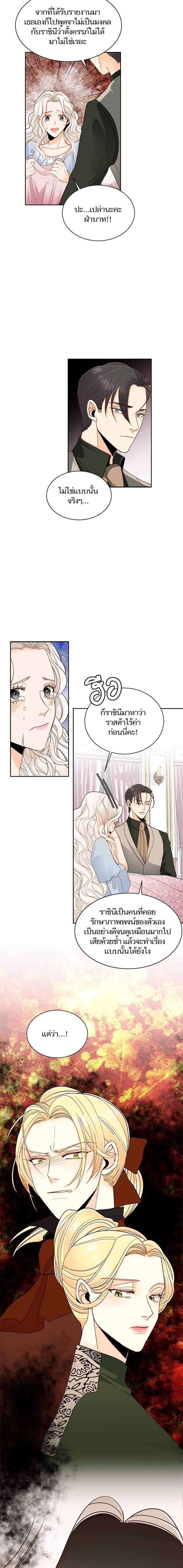 Manga-lc-com อ่านมังงะ อ่านการ์ตูน ออนไลน์ ฟรี การแต่งงานครั้งใหม่ของจักรพรรดินี ตอนที่ 1 2 3 4 5 6 7 8 9 10 11 12 13 14 ฟรี ไม่มีโฆษณา Manga-lc - อ่าน มังงะ อ่าน การ์ตูน ออนไลน์ อ่านมังงะ ฟรี