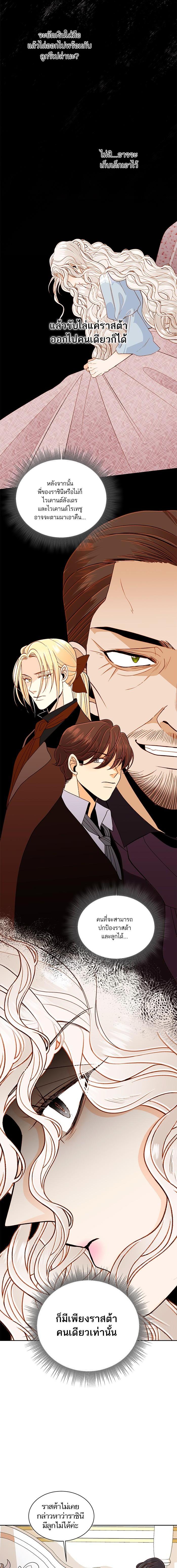 Manga-lc-com อ่านมังงะ อ่านการ์ตูน ออนไลน์ ฟรี การแต่งงานครั้งใหม่ของจักรพรรดินี ตอนที่ 1 2 3 4 5 6 7 8 9 10 11 12 13 14 ฟรี ไม่มีโฆษณา Manga-lc - อ่าน มังงะ อ่าน การ์ตูน ออนไลน์ อ่านมังงะ ฟรี