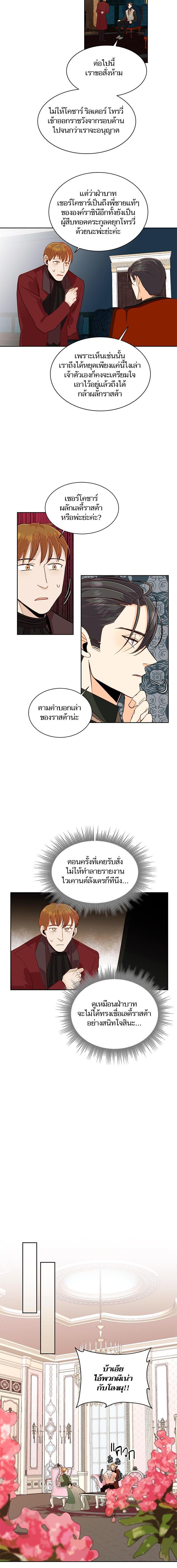 Manga-lc-com อ่านมังงะ อ่านการ์ตูน ออนไลน์ ฟรี การแต่งงานครั้งใหม่ของจักรพรรดินี ตอนที่ 1 2 3 4 5 6 7 8 9 10 11 12 13 14 ฟรี ไม่มีโฆษณา Manga-lc - อ่าน มังงะ อ่าน การ์ตูน ออนไลน์ อ่านมังงะ ฟรี
