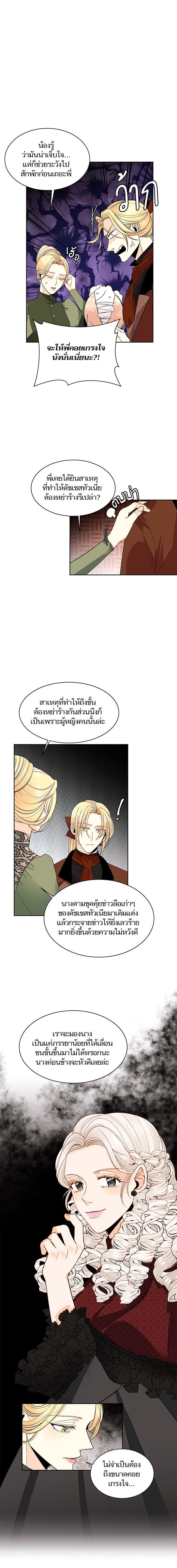 Manga-lc-com อ่านมังงะ อ่านการ์ตูน ออนไลน์ ฟรี การแต่งงานครั้งใหม่ของจักรพรรดินี ตอนที่ 1 2 3 4 5 6 7 8 9 10 11 12 13 14 ฟรี ไม่มีโฆษณา Manga-lc - อ่าน มังงะ อ่าน การ์ตูน ออนไลน์ อ่านมังงะ ฟรี