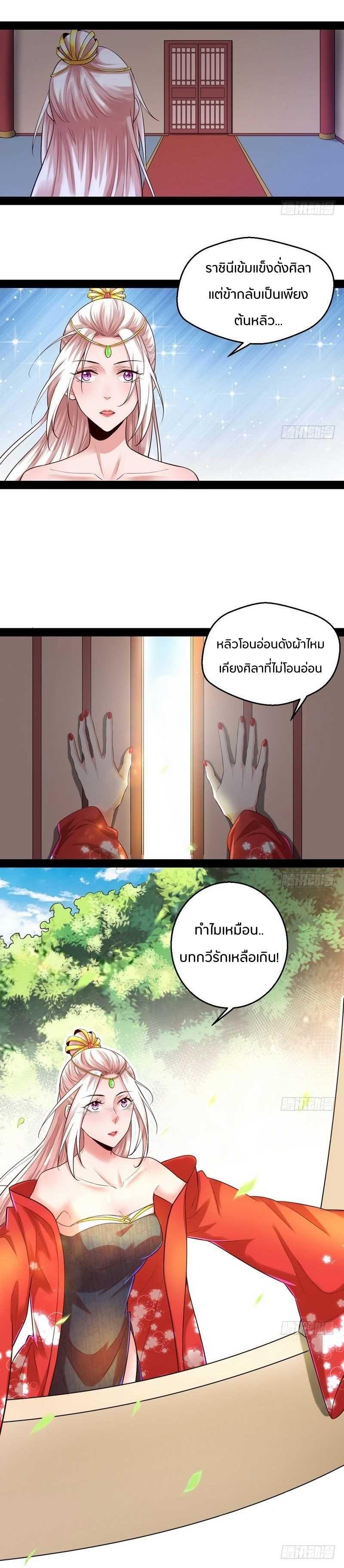 Manga-lc-com อ่านมังงะ อ่านการ์ตูน ออนไลน์ ฟรี I’m an Evil God ตอนที่ 1 2 3 4 5 6 7 8 9 10 11 12 13 14 ฟรี ไม่มีโฆษณา Manga-lc - อ่าน มังงะ อ่าน การ์ตูน ออนไลน์ อ่านมังงะ ฟรี