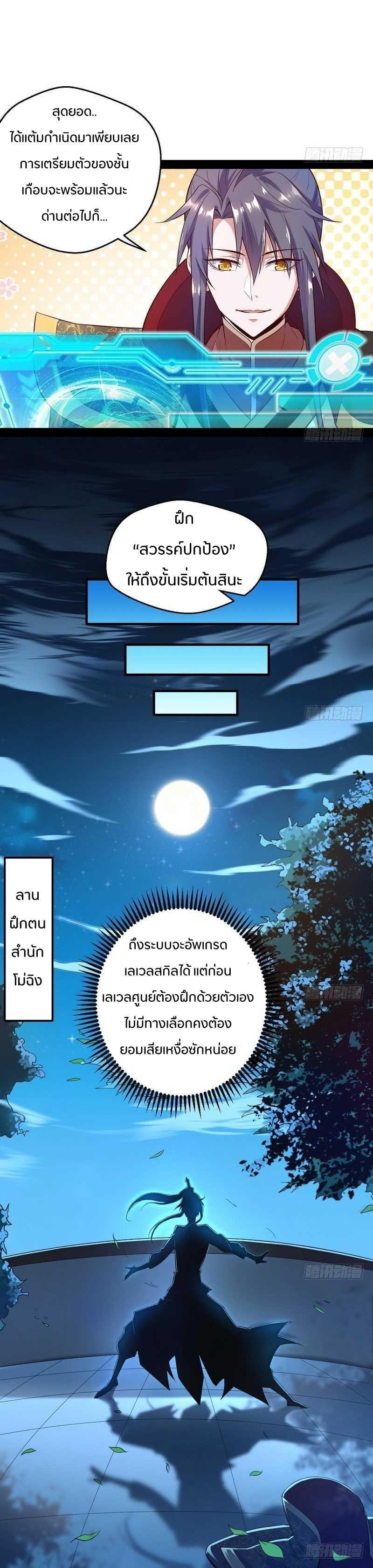 Manga-lc-com อ่านมังงะ อ่านการ์ตูน ออนไลน์ ฟรี I’m an Evil God ตอนที่ 1 2 3 4 5 6 7 8 9 10 11 12 13 14 ฟรี ไม่มีโฆษณา Manga-lc - อ่าน มังงะ อ่าน การ์ตูน ออนไลน์ อ่านมังงะ ฟรี