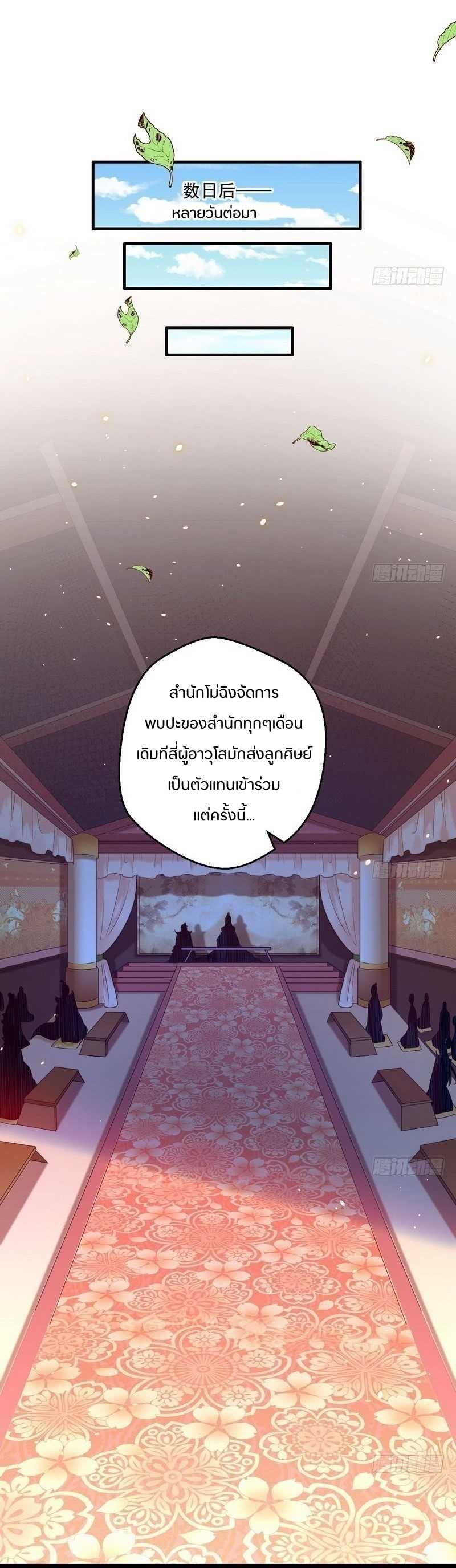 Manga-lc-com อ่านมังงะ อ่านการ์ตูน ออนไลน์ ฟรี I’m an Evil God ตอนที่ 1 2 3 4 5 6 7 8 9 10 11 12 13 14 ฟรี ไม่มีโฆษณา Manga-lc - อ่าน มังงะ อ่าน การ์ตูน ออนไลน์ อ่านมังงะ ฟรี