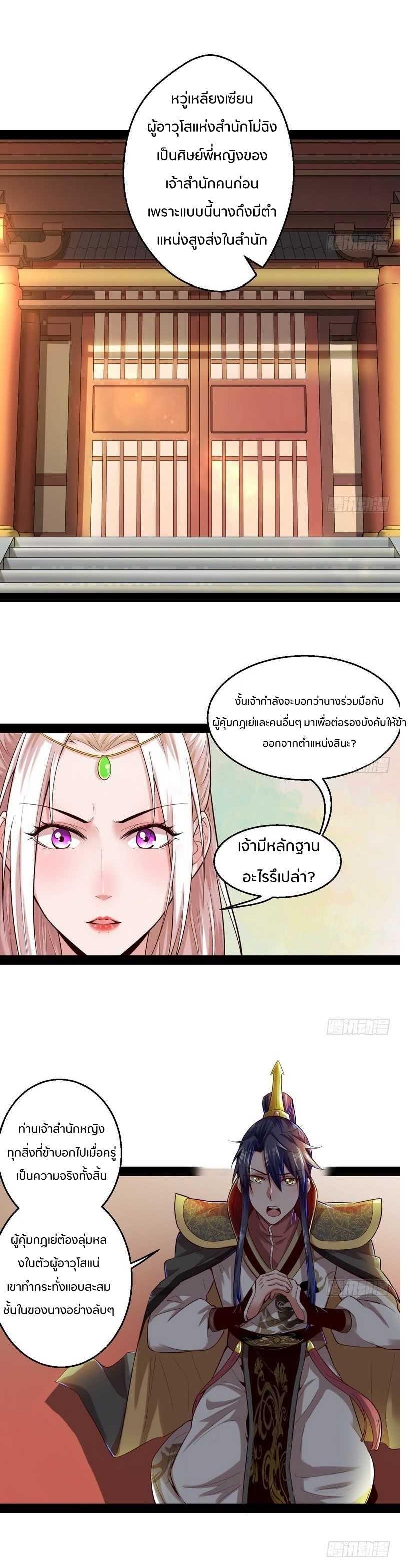 Manga-lc-com อ่านมังงะ อ่านการ์ตูน ออนไลน์ ฟรี I’m an Evil God ตอนที่ 1 2 3 4 5 6 7 8 9 10 11 12 13 14 ฟรี ไม่มีโฆษณา Manga-lc - อ่าน มังงะ อ่าน การ์ตูน ออนไลน์ อ่านมังงะ ฟรี