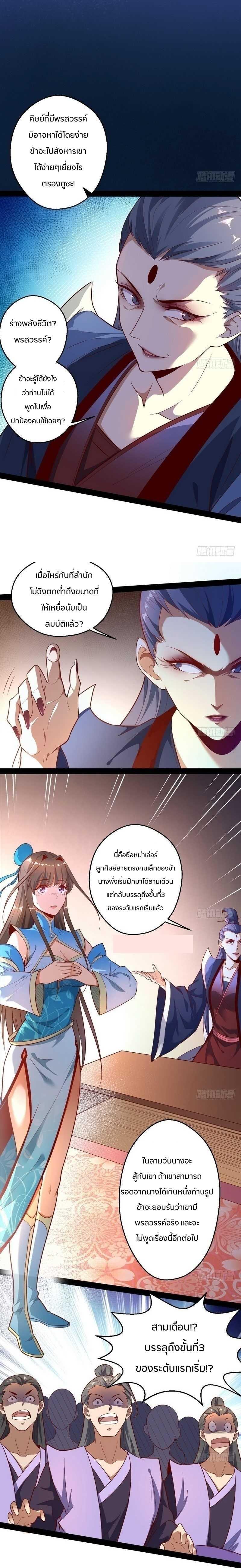 Manga-lc-com อ่านมังงะ อ่านการ์ตูน ออนไลน์ ฟรี I’m an Evil God ตอนที่ 1 2 3 4 5 6 7 8 9 10 11 12 13 14 ฟรี ไม่มีโฆษณา Manga-lc - อ่าน มังงะ อ่าน การ์ตูน ออนไลน์ อ่านมังงะ ฟรี