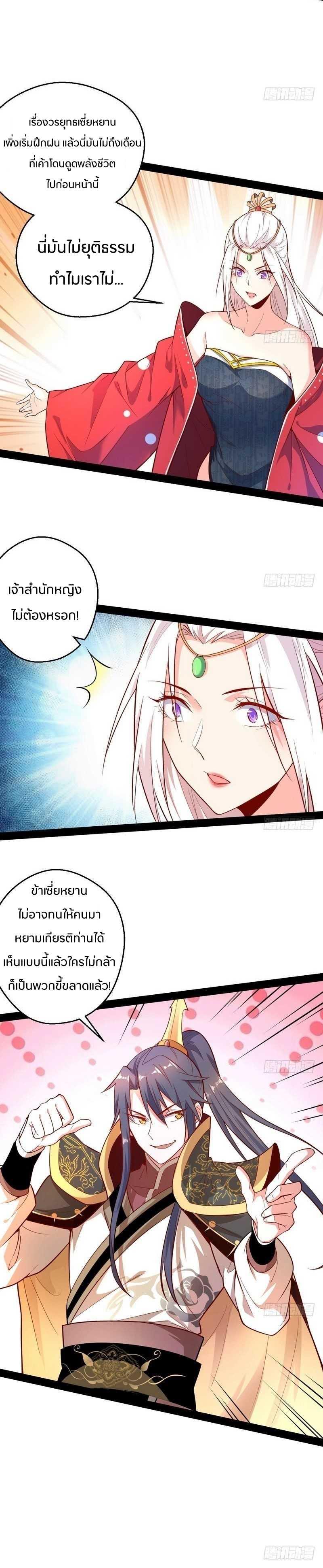 Manga-lc-com อ่านมังงะ อ่านการ์ตูน ออนไลน์ ฟรี I’m an Evil God ตอนที่ 1 2 3 4 5 6 7 8 9 10 11 12 13 14 ฟรี ไม่มีโฆษณา Manga-lc - อ่าน มังงะ อ่าน การ์ตูน ออนไลน์ อ่านมังงะ ฟรี