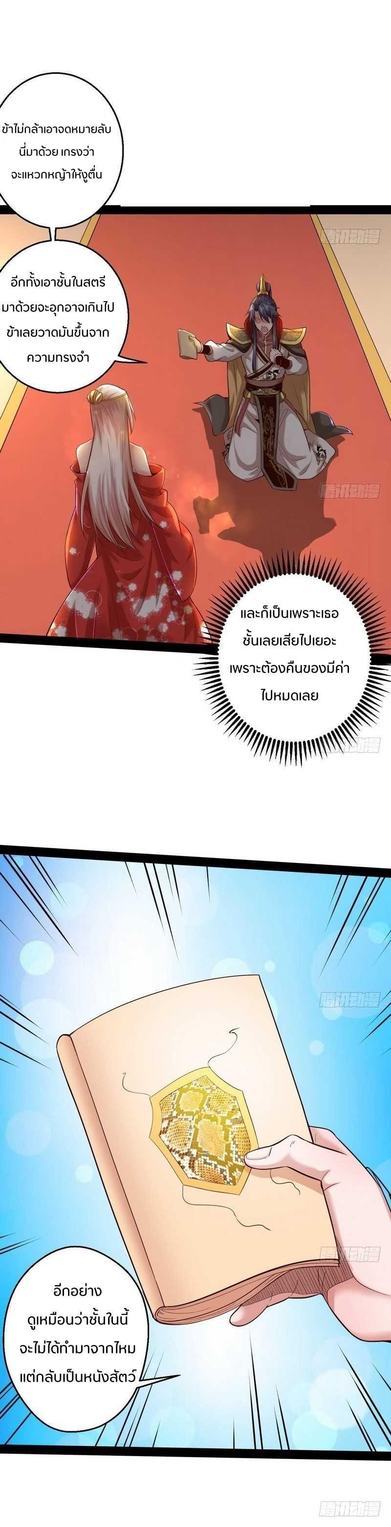 Manga-lc-com อ่านมังงะ อ่านการ์ตูน ออนไลน์ ฟรี I’m an Evil God ตอนที่ 1 2 3 4 5 6 7 8 9 10 11 12 13 14 ฟรี ไม่มีโฆษณา Manga-lc - อ่าน มังงะ อ่าน การ์ตูน ออนไลน์ อ่านมังงะ ฟรี