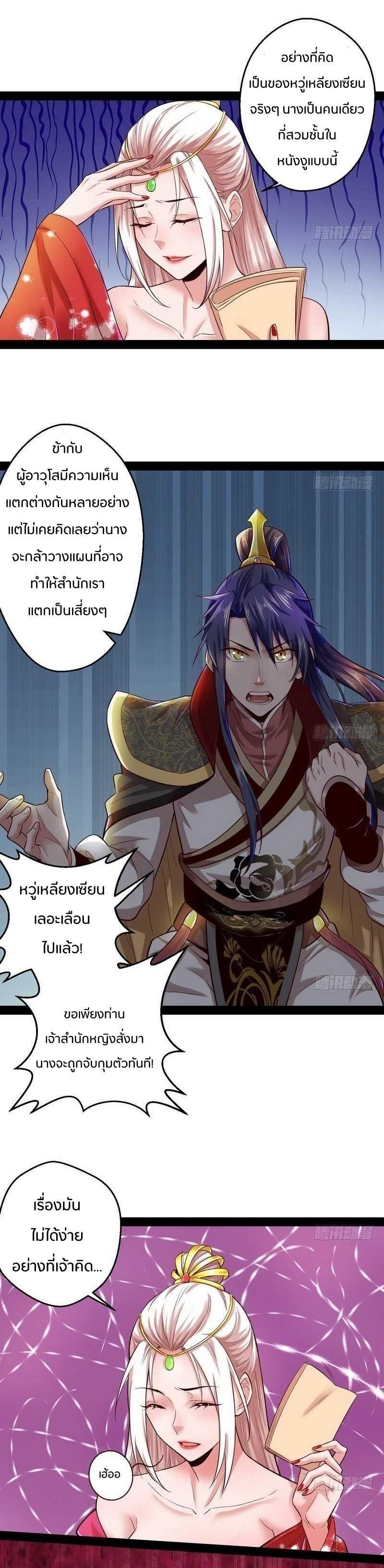 Manga-lc-com อ่านมังงะ อ่านการ์ตูน ออนไลน์ ฟรี I’m an Evil God ตอนที่ 1 2 3 4 5 6 7 8 9 10 11 12 13 14 ฟรี ไม่มีโฆษณา Manga-lc - อ่าน มังงะ อ่าน การ์ตูน ออนไลน์ อ่านมังงะ ฟรี