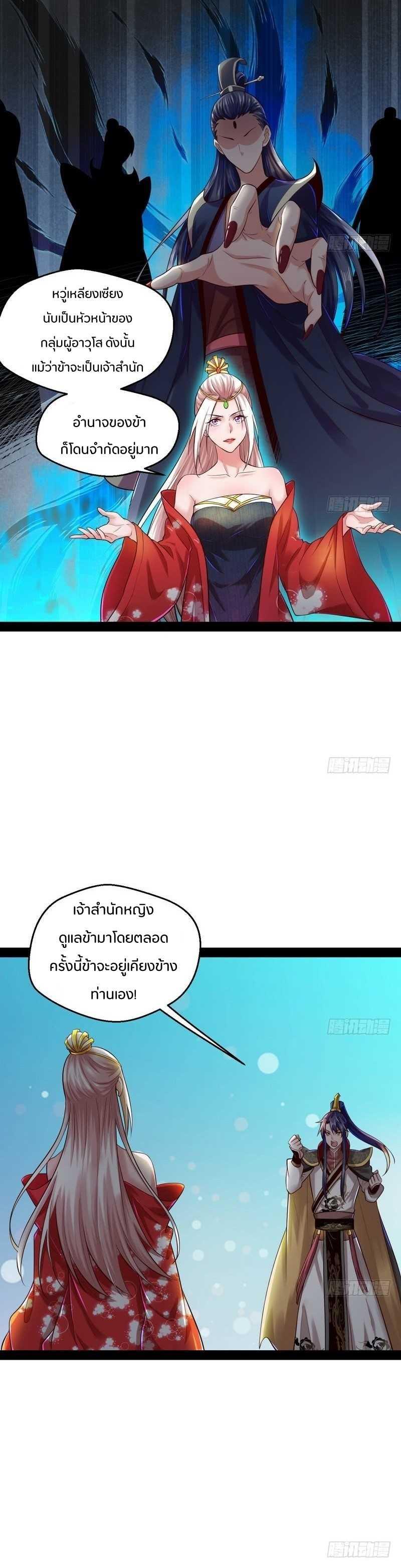 Manga-lc-com อ่านมังงะ อ่านการ์ตูน ออนไลน์ ฟรี I’m an Evil God ตอนที่ 1 2 3 4 5 6 7 8 9 10 11 12 13 14 ฟรี ไม่มีโฆษณา Manga-lc - อ่าน มังงะ อ่าน การ์ตูน ออนไลน์ อ่านมังงะ ฟรี