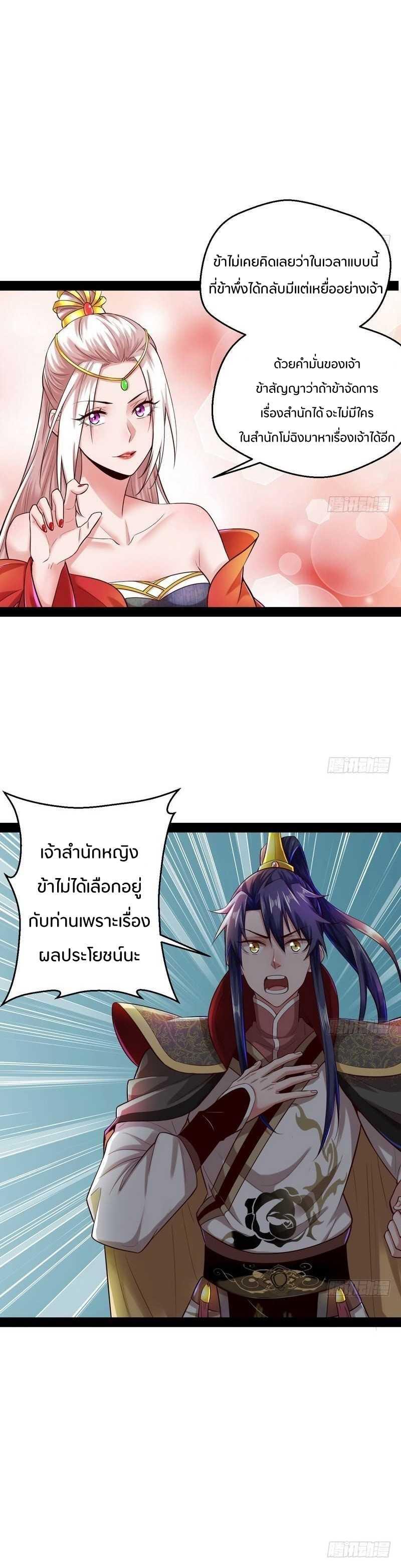 Manga-lc-com อ่านมังงะ อ่านการ์ตูน ออนไลน์ ฟรี I’m an Evil God ตอนที่ 1 2 3 4 5 6 7 8 9 10 11 12 13 14 ฟรี ไม่มีโฆษณา Manga-lc - อ่าน มังงะ อ่าน การ์ตูน ออนไลน์ อ่านมังงะ ฟรี