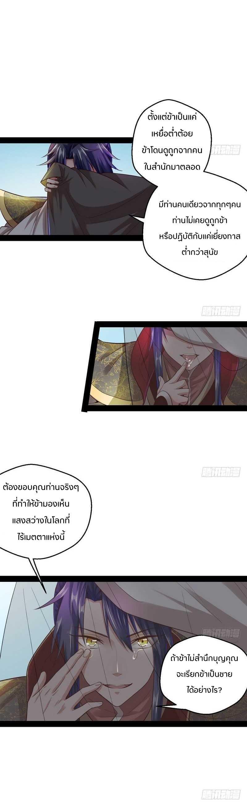 Manga-lc-com อ่านมังงะ อ่านการ์ตูน ออนไลน์ ฟรี I’m an Evil God ตอนที่ 1 2 3 4 5 6 7 8 9 10 11 12 13 14 ฟรี ไม่มีโฆษณา Manga-lc - อ่าน มังงะ อ่าน การ์ตูน ออนไลน์ อ่านมังงะ ฟรี