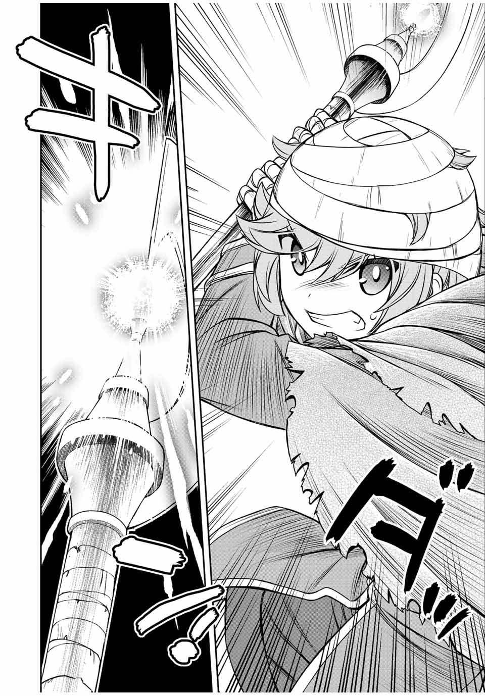 Manga-lc-com อ่านมังงะ อ่านการ์ตูน ออนไลน์ ฟรี Dame Skill “Jidou Kinou” Ga Kakusei Shimashita ตอนที่ 1 2 3 4 5 6 7 8 9 10 11 12 13 14 ฟรี ไม่มีโฆษณา Manga-lc - อ่าน มังงะ อ่าน การ์ตูน ออนไลน์ อ่านมังงะ ฟรี