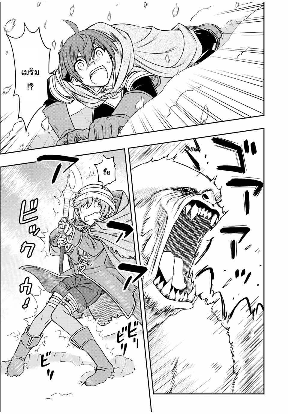 Manga-lc-com อ่านมังงะ อ่านการ์ตูน ออนไลน์ ฟรี Dame Skill “Jidou Kinou” Ga Kakusei Shimashita ตอนที่ 1 2 3 4 5 6 7 8 9 10 11 12 13 14 ฟรี ไม่มีโฆษณา Manga-lc - อ่าน มังงะ อ่าน การ์ตูน ออนไลน์ อ่านมังงะ ฟรี