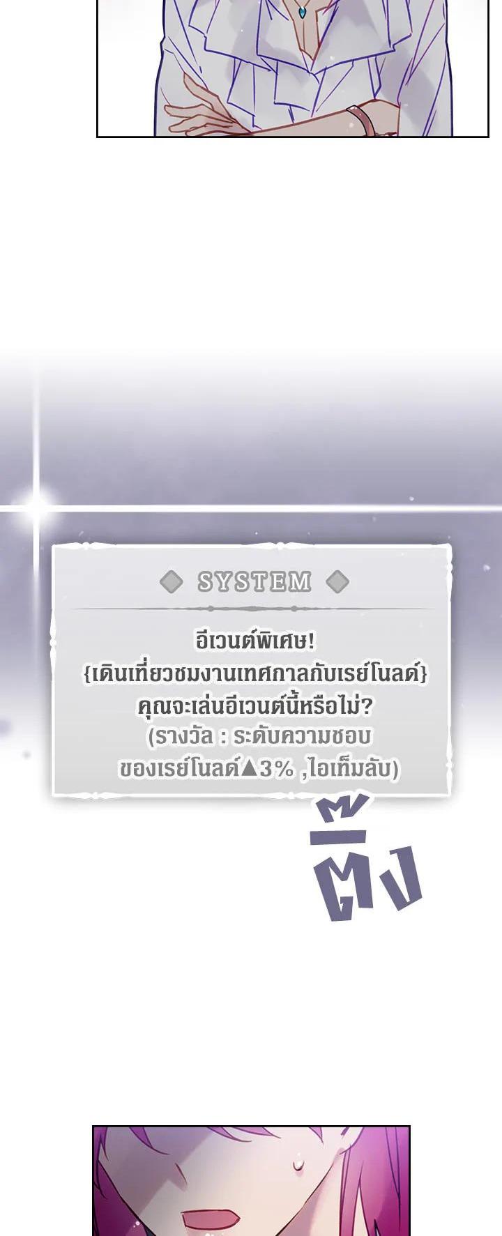 Manga-lc-com อ่านมังงะ อ่านการ์ตูน ออนไลน์ ฟรี Death Is The Only Ending For The Villainess ตอนที่ 1 2 3 4 5 6 7 8 9 10 11 12 13 14 ฟรี ไม่มีโฆษณา Manga-lc - อ่าน มังงะ อ่าน การ์ตูน ออนไลน์ อ่านมังงะ ฟรี