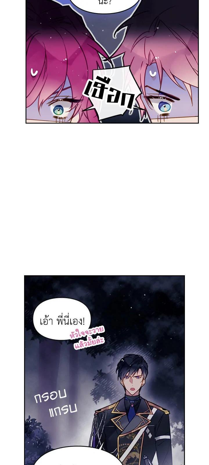 Manga-lc-com อ่านมังงะ อ่านการ์ตูน ออนไลน์ ฟรี Death Is The Only Ending For The Villainess ตอนที่ 1 2 3 4 5 6 7 8 9 10 11 12 13 14 ฟรี ไม่มีโฆษณา Manga-lc - อ่าน มังงะ อ่าน การ์ตูน ออนไลน์ อ่านมังงะ ฟรี