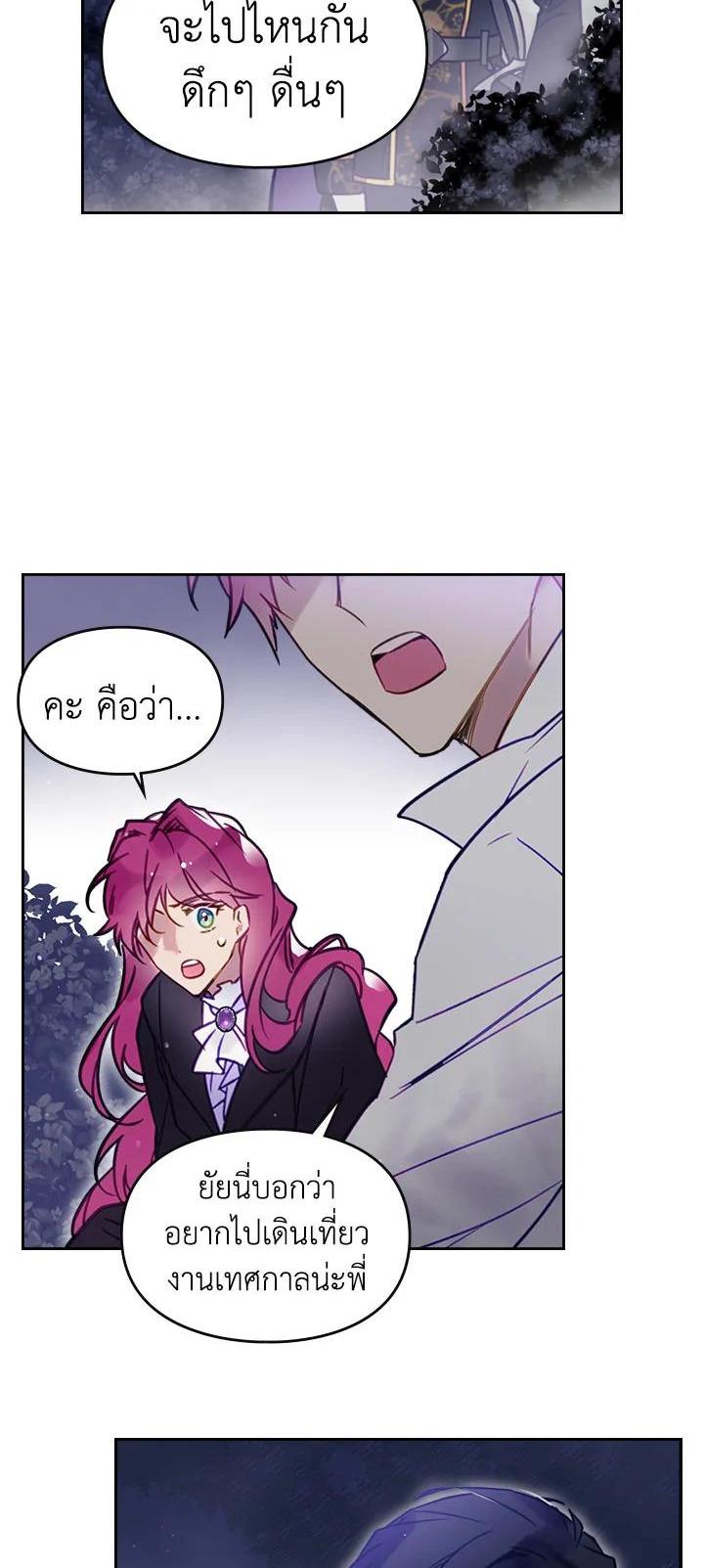 Manga-lc-com อ่านมังงะ อ่านการ์ตูน ออนไลน์ ฟรี Death Is The Only Ending For The Villainess ตอนที่ 1 2 3 4 5 6 7 8 9 10 11 12 13 14 ฟรี ไม่มีโฆษณา Manga-lc - อ่าน มังงะ อ่าน การ์ตูน ออนไลน์ อ่านมังงะ ฟรี