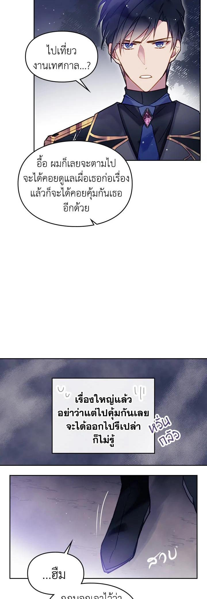 Manga-lc-com อ่านมังงะ อ่านการ์ตูน ออนไลน์ ฟรี Death Is The Only Ending For The Villainess ตอนที่ 1 2 3 4 5 6 7 8 9 10 11 12 13 14 ฟรี ไม่มีโฆษณา Manga-lc - อ่าน มังงะ อ่าน การ์ตูน ออนไลน์ อ่านมังงะ ฟรี