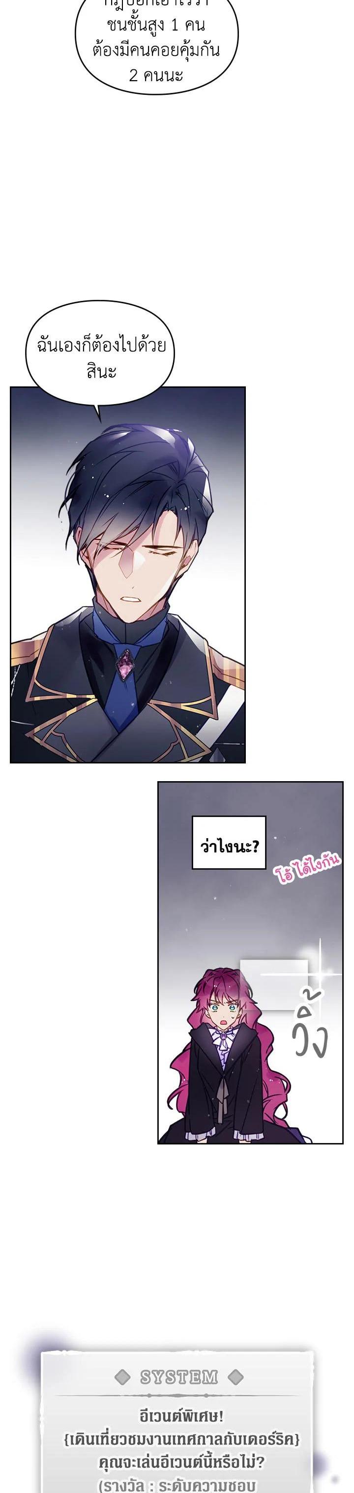 Manga-lc-com อ่านมังงะ อ่านการ์ตูน ออนไลน์ ฟรี Death Is The Only Ending For The Villainess ตอนที่ 1 2 3 4 5 6 7 8 9 10 11 12 13 14 ฟรี ไม่มีโฆษณา Manga-lc - อ่าน มังงะ อ่าน การ์ตูน ออนไลน์ อ่านมังงะ ฟรี