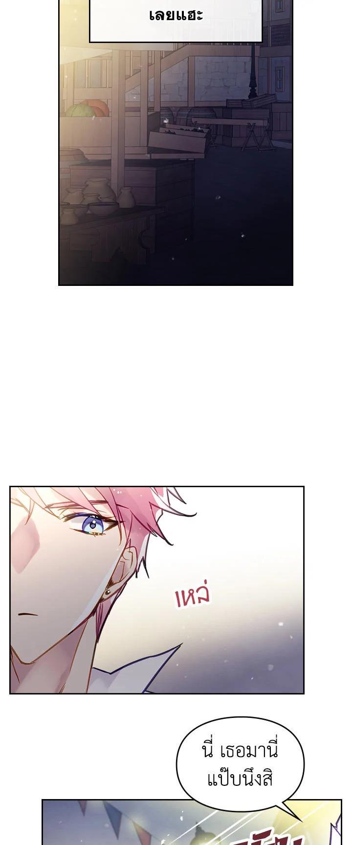 Manga-lc-com อ่านมังงะ อ่านการ์ตูน ออนไลน์ ฟรี Death Is The Only Ending For The Villainess ตอนที่ 1 2 3 4 5 6 7 8 9 10 11 12 13 14 ฟรี ไม่มีโฆษณา Manga-lc - อ่าน มังงะ อ่าน การ์ตูน ออนไลน์ อ่านมังงะ ฟรี