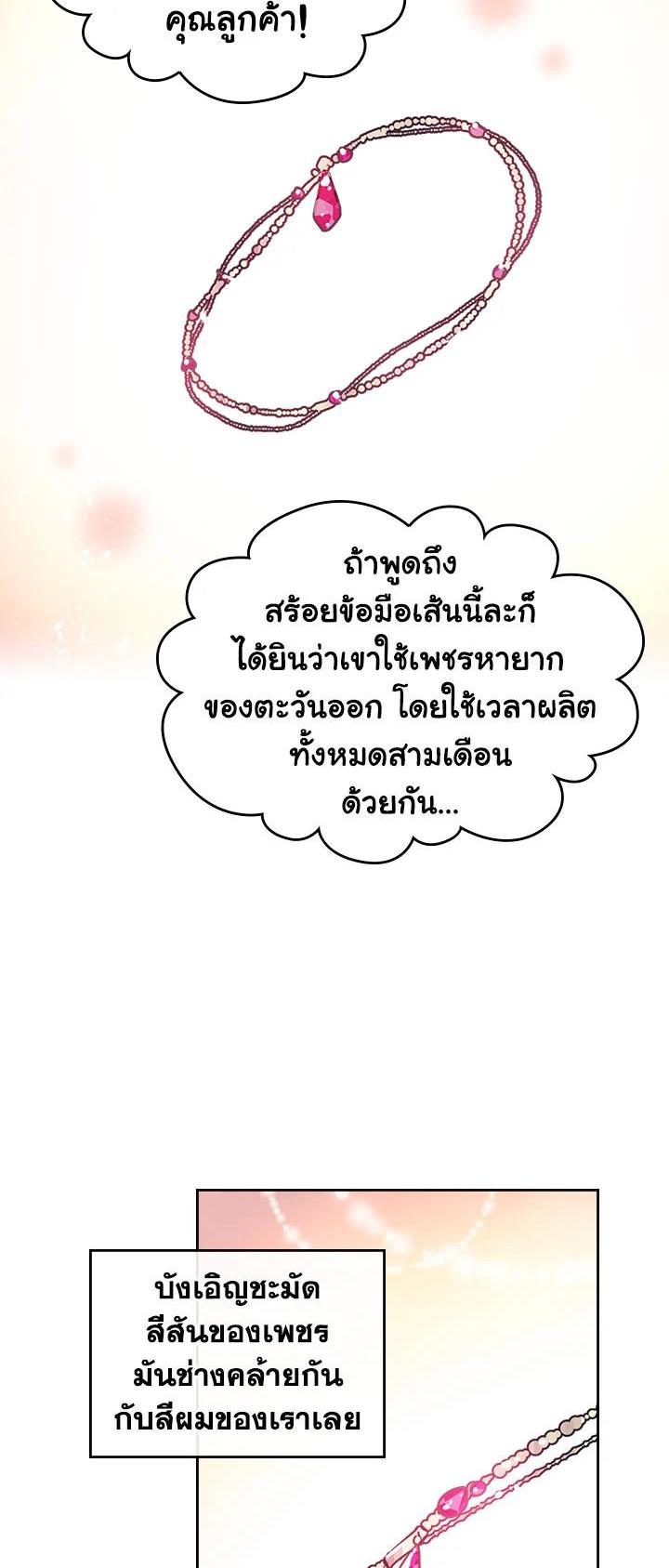 Manga-lc-com อ่านมังงะ อ่านการ์ตูน ออนไลน์ ฟรี Death Is The Only Ending For The Villainess ตอนที่ 1 2 3 4 5 6 7 8 9 10 11 12 13 14 ฟรี ไม่มีโฆษณา Manga-lc - อ่าน มังงะ อ่าน การ์ตูน ออนไลน์ อ่านมังงะ ฟรี