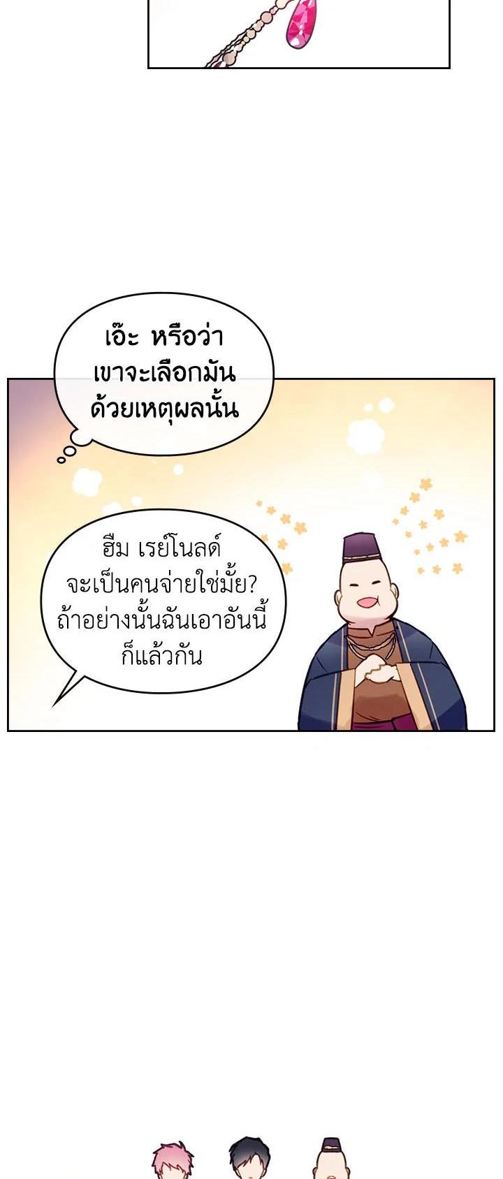 Manga-lc-com อ่านมังงะ อ่านการ์ตูน ออนไลน์ ฟรี Death Is The Only Ending For The Villainess ตอนที่ 1 2 3 4 5 6 7 8 9 10 11 12 13 14 ฟรี ไม่มีโฆษณา Manga-lc - อ่าน มังงะ อ่าน การ์ตูน ออนไลน์ อ่านมังงะ ฟรี