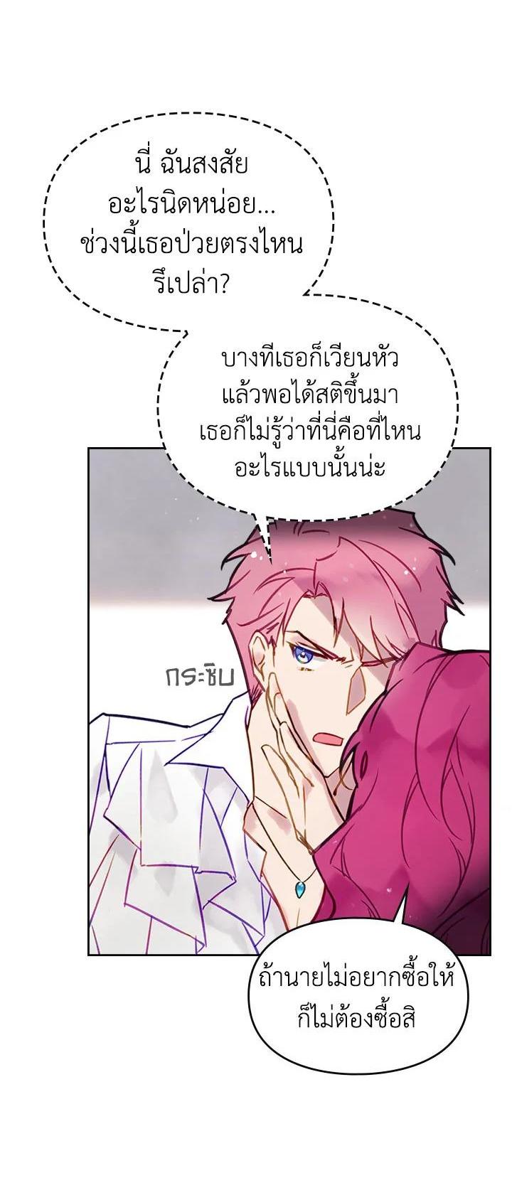 Manga-lc-com อ่านมังงะ อ่านการ์ตูน ออนไลน์ ฟรี Death Is The Only Ending For The Villainess ตอนที่ 1 2 3 4 5 6 7 8 9 10 11 12 13 14 ฟรี ไม่มีโฆษณา Manga-lc - อ่าน มังงะ อ่าน การ์ตูน ออนไลน์ อ่านมังงะ ฟรี