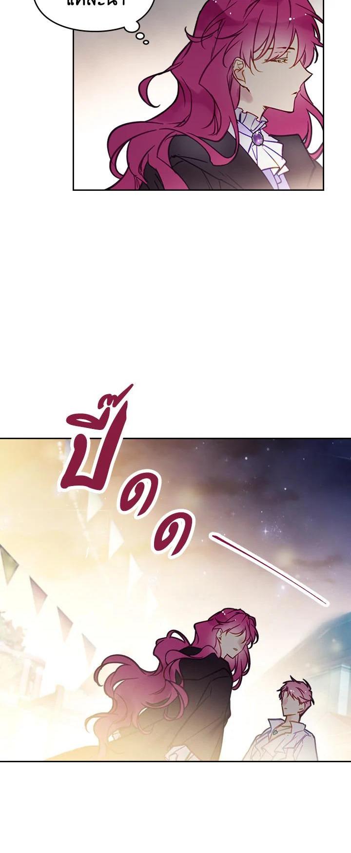 Manga-lc-com อ่านมังงะ อ่านการ์ตูน ออนไลน์ ฟรี Death Is The Only Ending For The Villainess ตอนที่ 1 2 3 4 5 6 7 8 9 10 11 12 13 14 ฟรี ไม่มีโฆษณา Manga-lc - อ่าน มังงะ อ่าน การ์ตูน ออนไลน์ อ่านมังงะ ฟรี