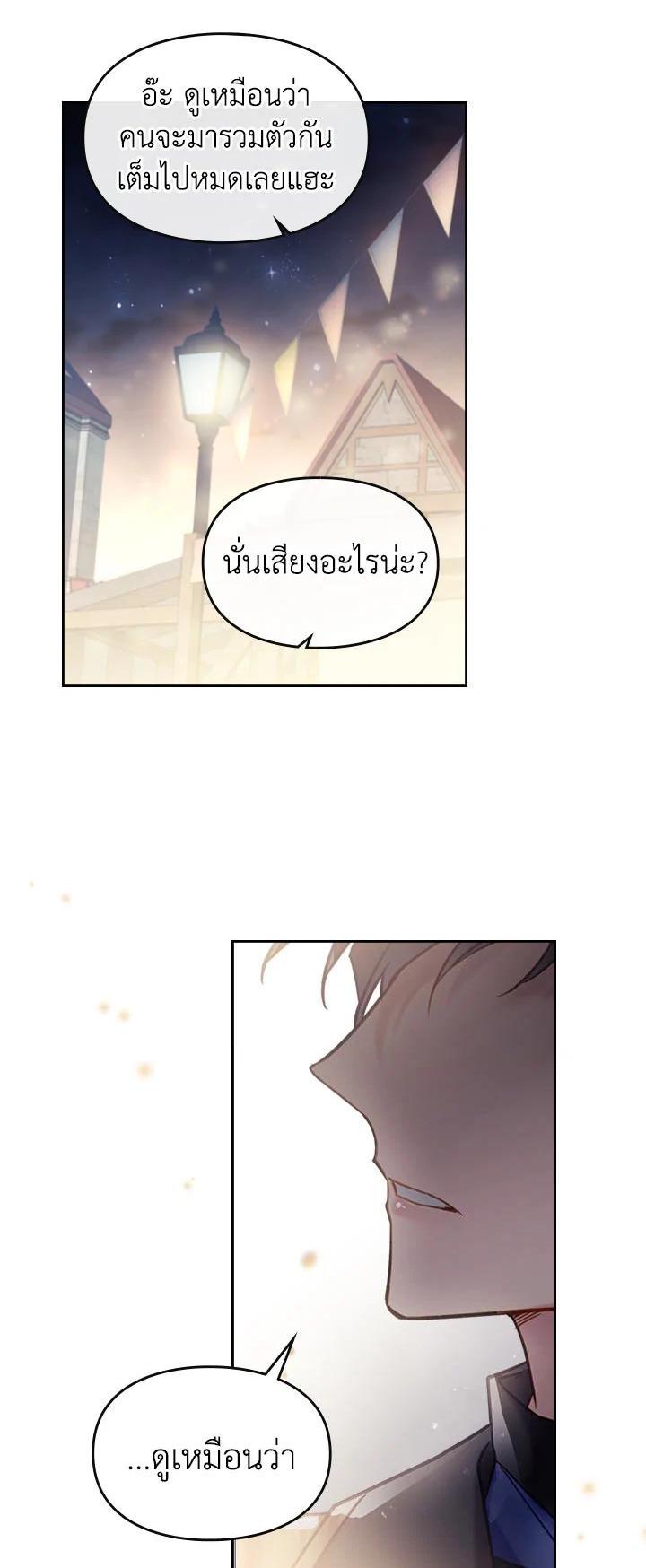 Manga-lc-com อ่านมังงะ อ่านการ์ตูน ออนไลน์ ฟรี Death Is The Only Ending For The Villainess ตอนที่ 1 2 3 4 5 6 7 8 9 10 11 12 13 14 ฟรี ไม่มีโฆษณา Manga-lc - อ่าน มังงะ อ่าน การ์ตูน ออนไลน์ อ่านมังงะ ฟรี