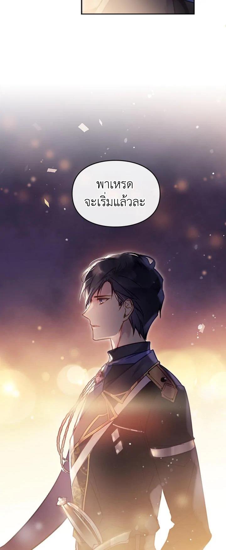 Manga-lc-com อ่านมังงะ อ่านการ์ตูน ออนไลน์ ฟรี Death Is The Only Ending For The Villainess ตอนที่ 1 2 3 4 5 6 7 8 9 10 11 12 13 14 ฟรี ไม่มีโฆษณา Manga-lc - อ่าน มังงะ อ่าน การ์ตูน ออนไลน์ อ่านมังงะ ฟรี