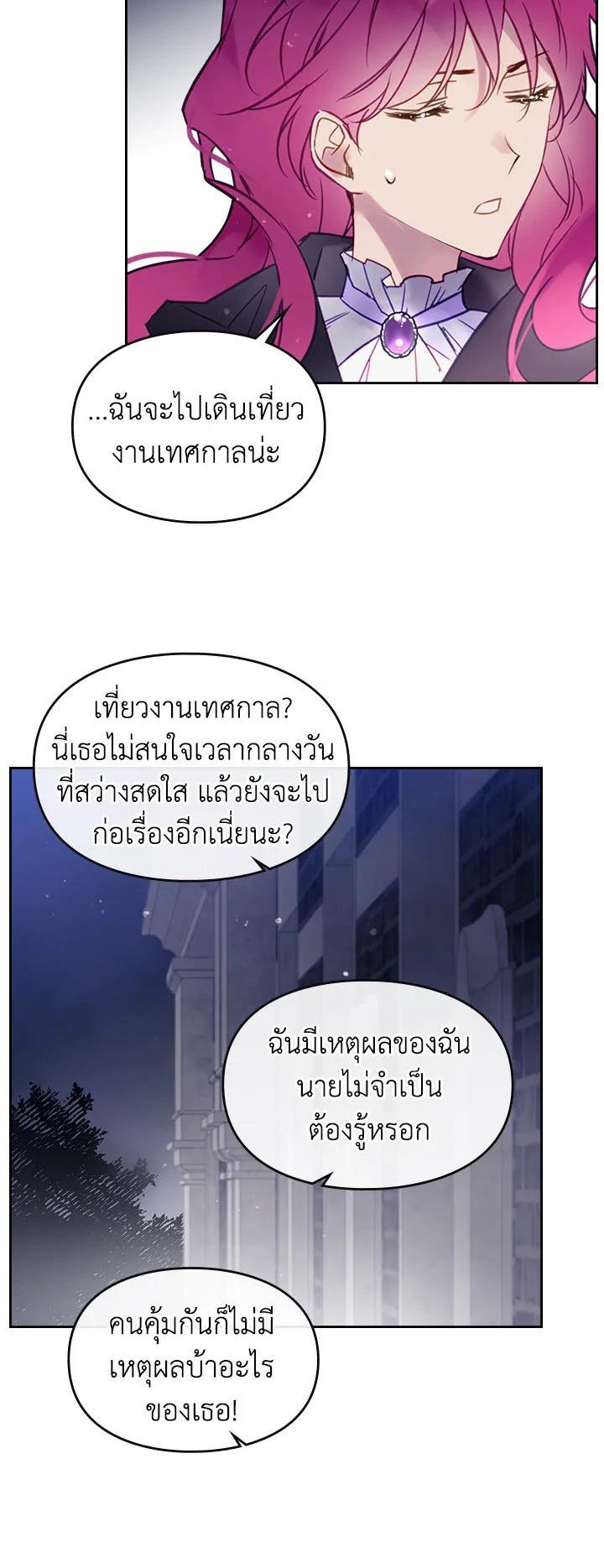 Manga-lc-com อ่านมังงะ อ่านการ์ตูน ออนไลน์ ฟรี Death Is The Only Ending For The Villainess ตอนที่ 1 2 3 4 5 6 7 8 9 10 11 12 13 14 ฟรี ไม่มีโฆษณา Manga-lc - อ่าน มังงะ อ่าน การ์ตูน ออนไลน์ อ่านมังงะ ฟรี