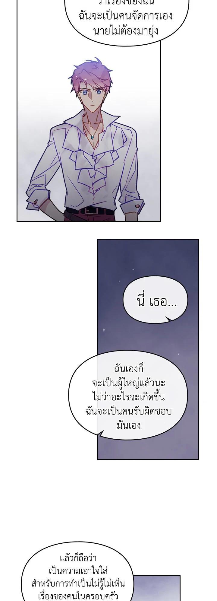 Manga-lc-com อ่านมังงะ อ่านการ์ตูน ออนไลน์ ฟรี Death Is The Only Ending For The Villainess ตอนที่ 1 2 3 4 5 6 7 8 9 10 11 12 13 14 ฟรี ไม่มีโฆษณา Manga-lc - อ่าน มังงะ อ่าน การ์ตูน ออนไลน์ อ่านมังงะ ฟรี