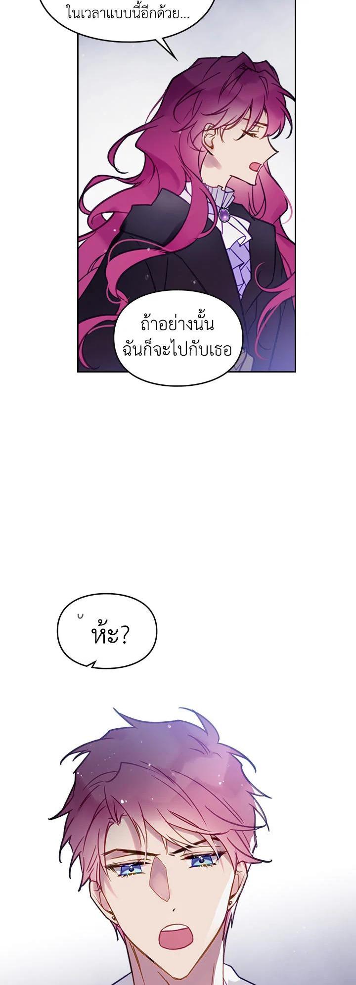 Manga-lc-com อ่านมังงะ อ่านการ์ตูน ออนไลน์ ฟรี Death Is The Only Ending For The Villainess ตอนที่ 1 2 3 4 5 6 7 8 9 10 11 12 13 14 ฟรี ไม่มีโฆษณา Manga-lc - อ่าน มังงะ อ่าน การ์ตูน ออนไลน์ อ่านมังงะ ฟรี